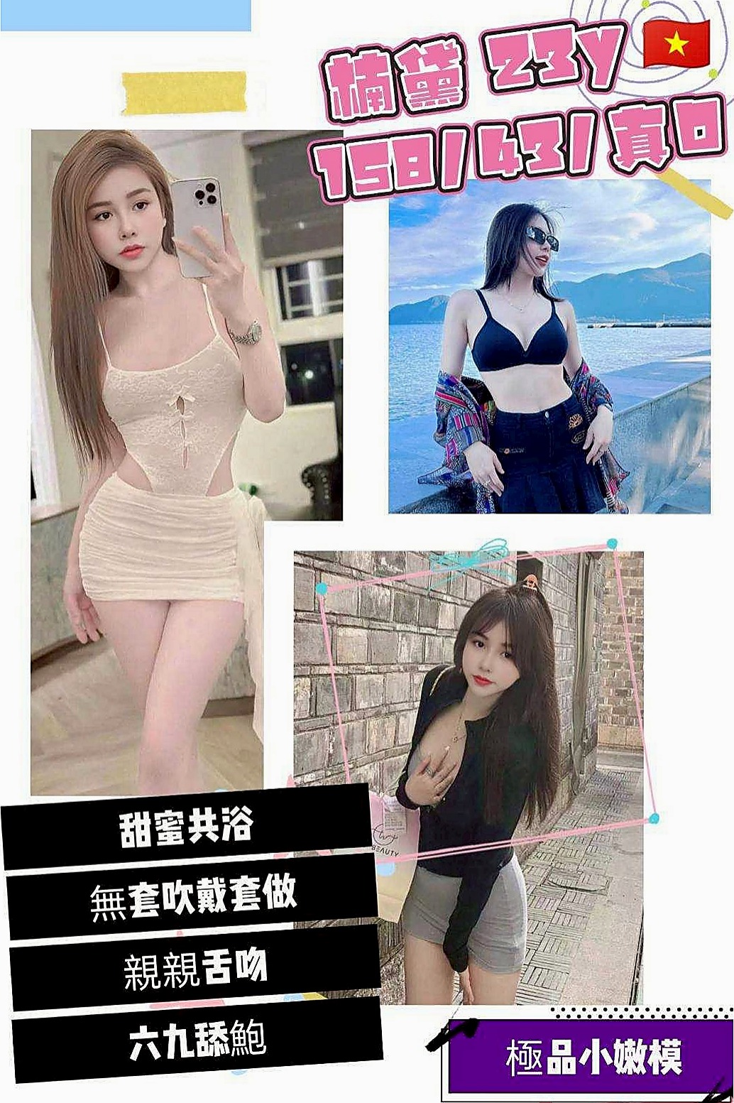板橋外送茶坊推薦 - 寒心（單身女孩 / 164cm / 49kg / D罩杯 / 24歲）對身體有什麽傷害，打飛機其實就是我們日常 說的手淫，手淫多其實是會傷身體的，
